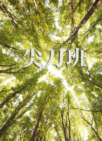 女朋友是色女