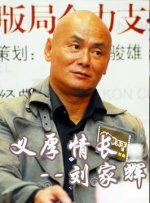丁香婷婷激情五月