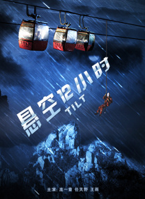 亚洲精品无码不卡在线播放he