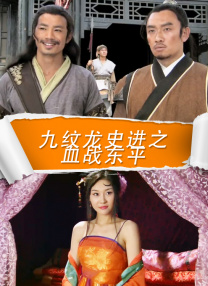 啪免费