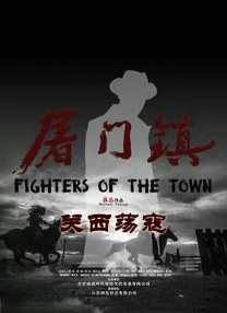 蛮好人生免费完整版
