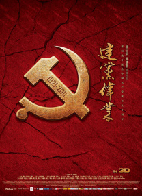 东京一本一道一二三区