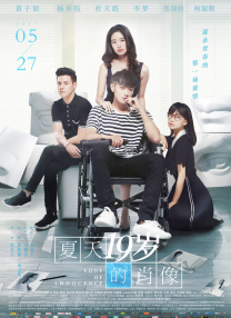 久久午夜羞羞影院免费观看