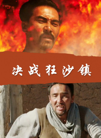 亚洲精品精