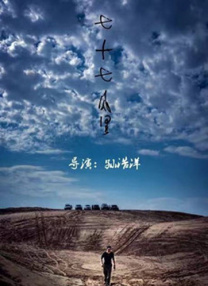 色狠狠综合天天综合综合