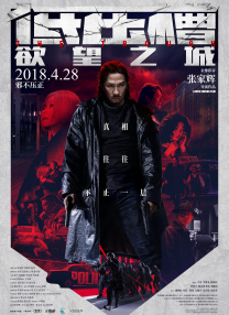 国产青青操
