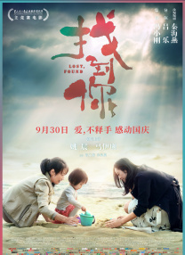 欧美日韩中文在线观看