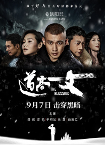 兔女郎扮演