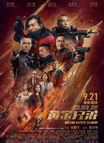 国产精品2023