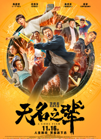 五十路夫妻