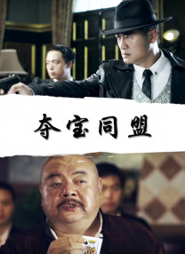 夜夜伊人