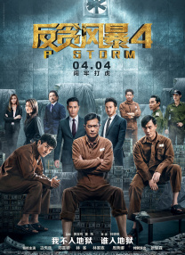 成人在线免费看