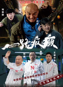 五月月色开心婷婷久久合