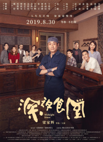 我的漂亮女老板