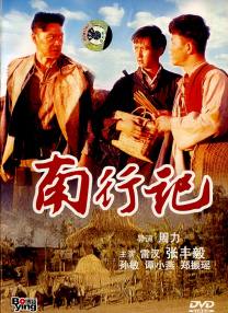 午夜丁香婷婷