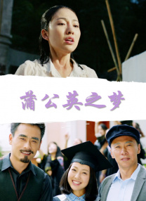 艳母的
