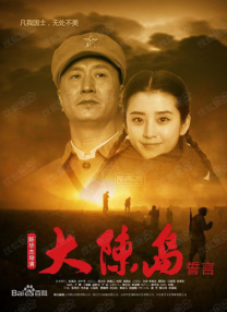 旅店小姐的冲击