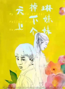 久久亚洲aⅴ精品网站婷婷