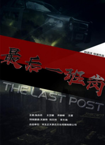 污渍的内裤