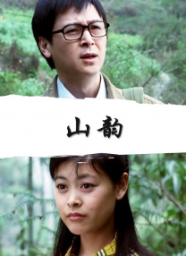 香蕉网站狼人久久五月亭亭