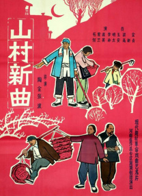 同船爱歌在线观看完整版