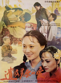 小姨子的日记