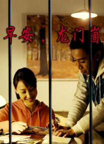 高清性色生活片97