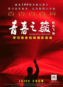福利所第一福利
