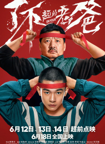 久久精品中文字幕不卡一二区