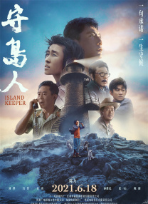 激情在线影院