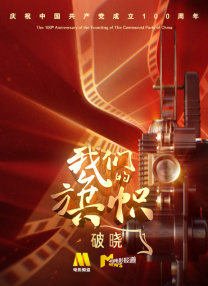 97在线观看免费观看高清