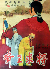 伊人久爱