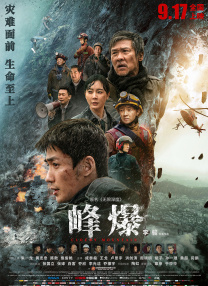 国产成人91一区二区三区