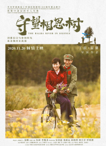 一起的生活