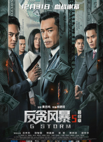 辉夜大小姐想让我告白电影