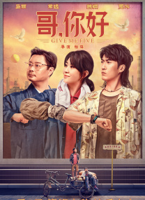 时代的光华