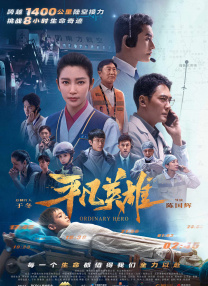 艳女卖春台湾电影