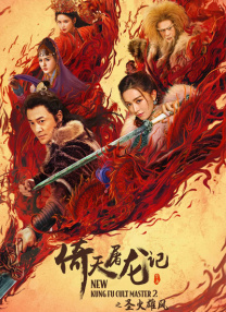 成人免费一区二区三区在线观看