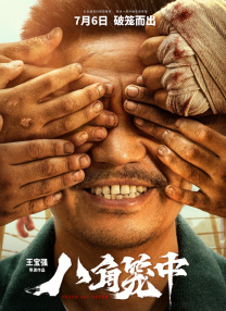 曰批免费视频播放在线看片二