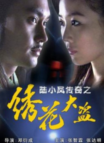 激情综合色五月丁香六月亚洲