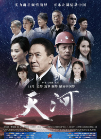 中国免费黄色