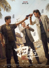 综合亚洲欧美
