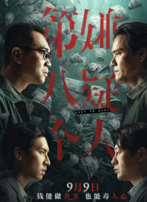 日韩欧美电影在线