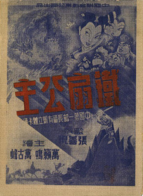 花开季的女人