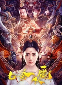 未婚夫姐妹