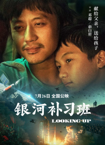 香焦伊人