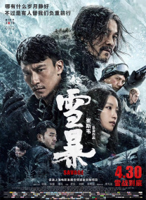 亚洲 视频 一区
