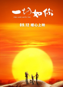 八戒八戒在线观看免费视频
