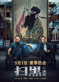 全职法师第七季免费观看完整版
