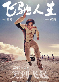 午夜av网站